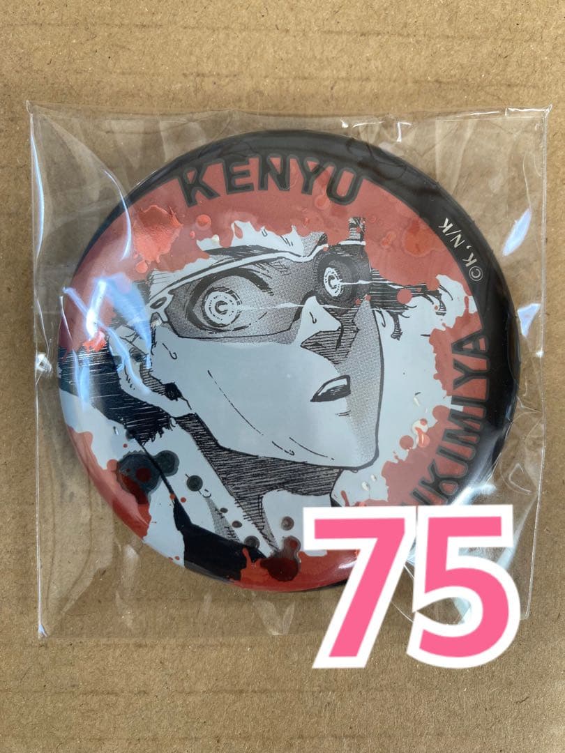 雪宮 剣優 ブルーロック ブルロ ジュエリー缶 缶バッジ 原作