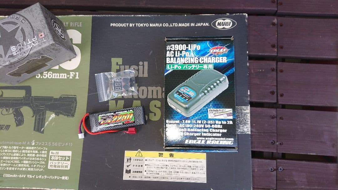 FA-MASカスタム品