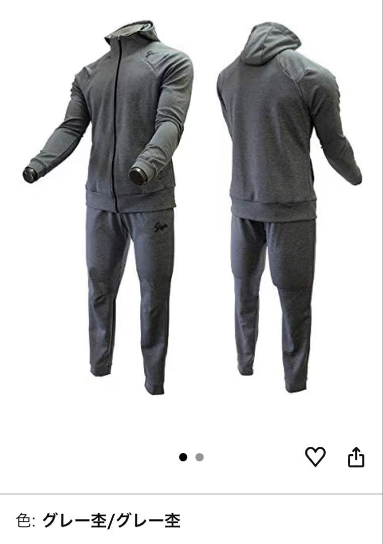 ✴︎値下げ✴︎久保田スラッガートレーニングウェアSサイズ