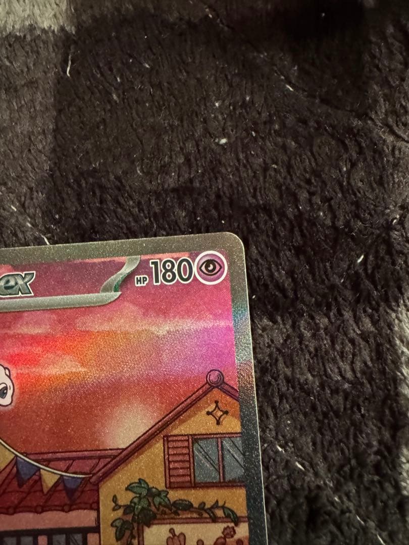 ミュウex sar ポケモン151