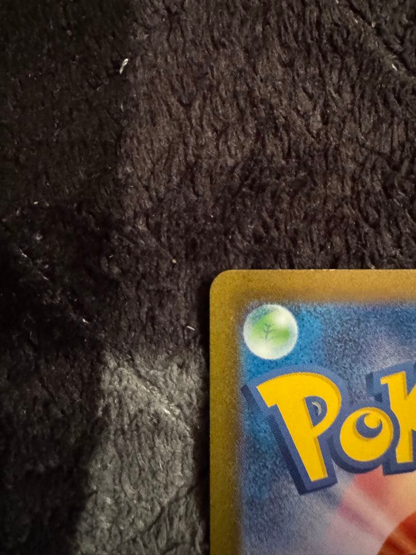 ミュウex sar ポケモン151