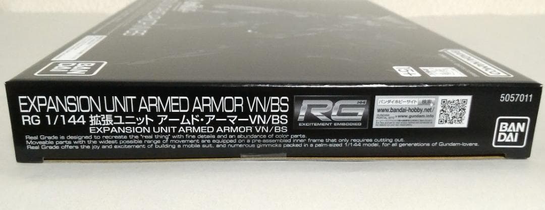 RGユニコーンガンダム2号機バンシィ・ノルンスペシャルコーティング 拡張ユニット