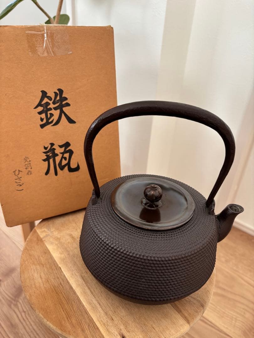 高級鉄瓶 南部鉄器 作家 茶の湯 茶道具