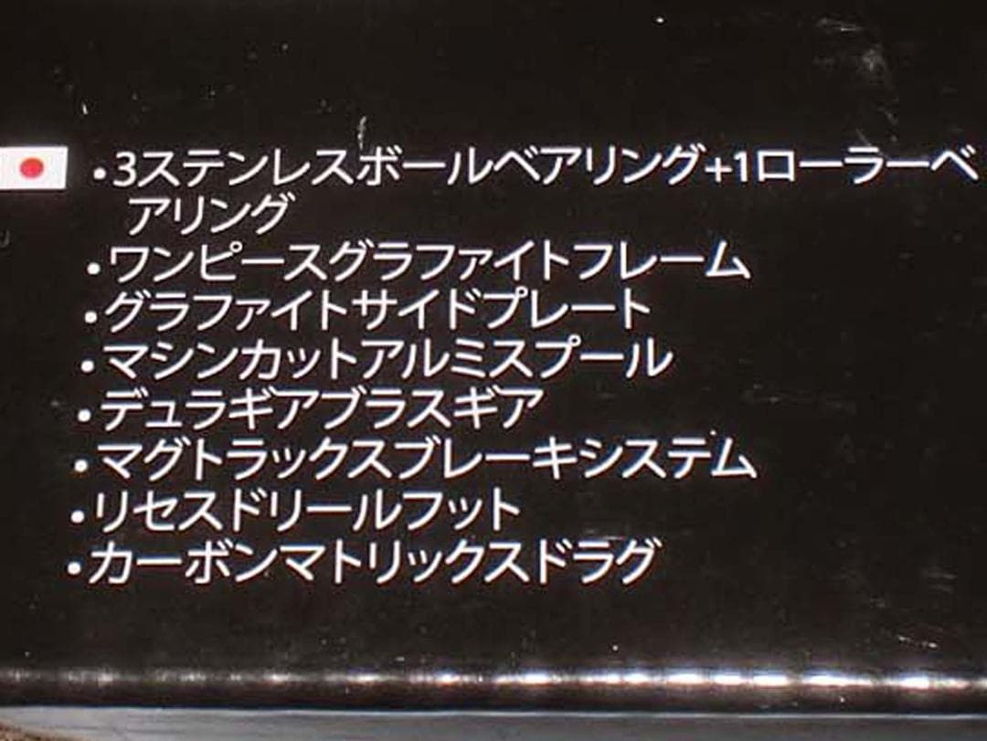Ａｂｕ　オーシャンフィールド７【右巻き】スペアハンドル付　新品（※箱折り目有り）