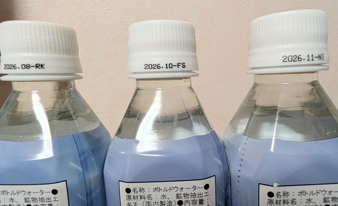 【新品未開封】ポタポタクラブ　クラブエコウォーターライフエッセンス300l×3本