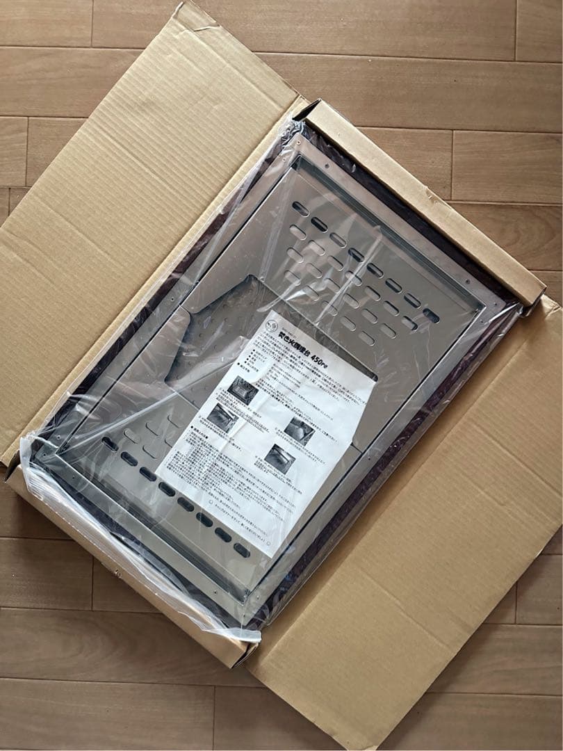 笑's 焚き火調理台450re