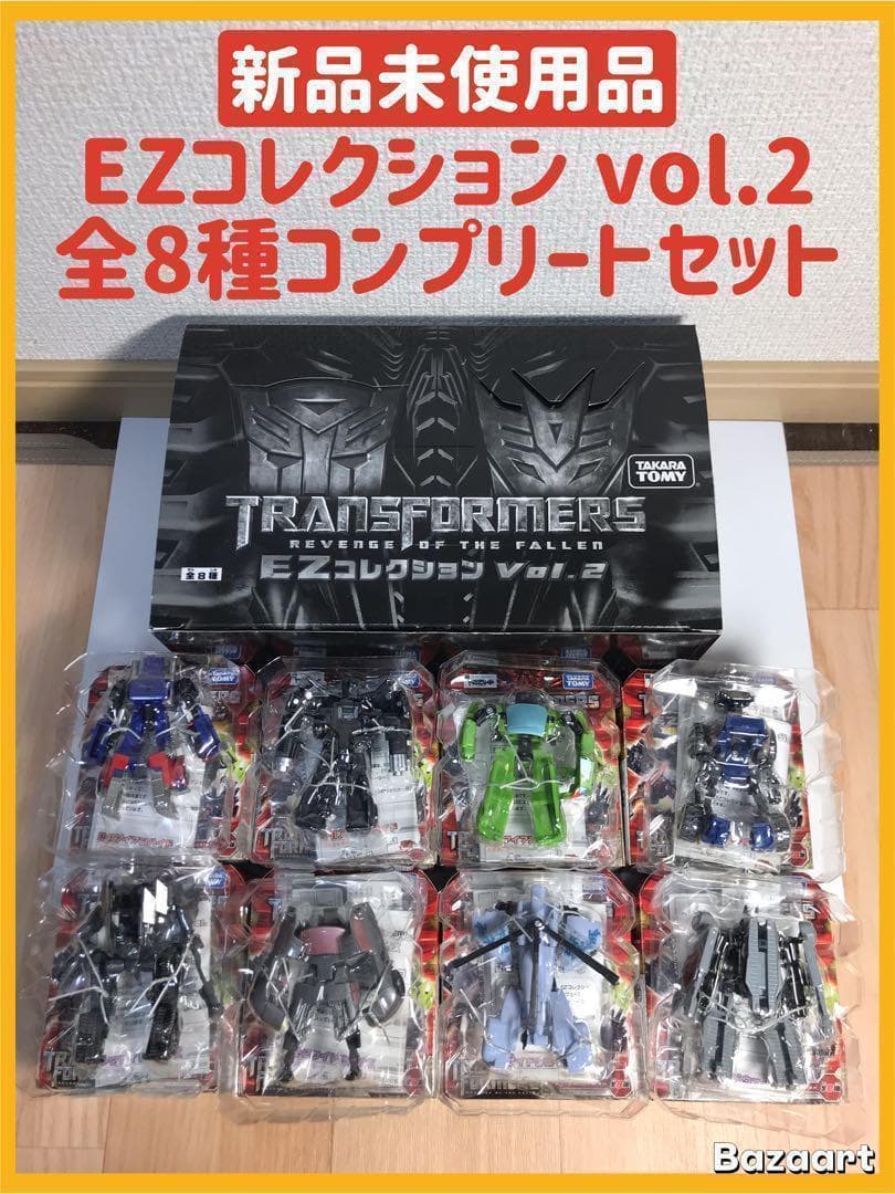 トランスフォーマー　EZコレクション 全8種コンプリートセット