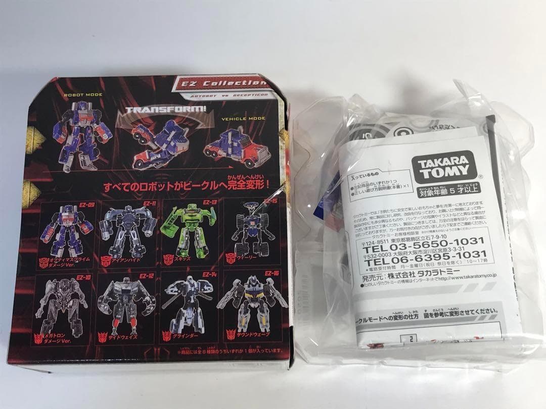 トランスフォーマー　EZコレクション 全8種コンプリートセット