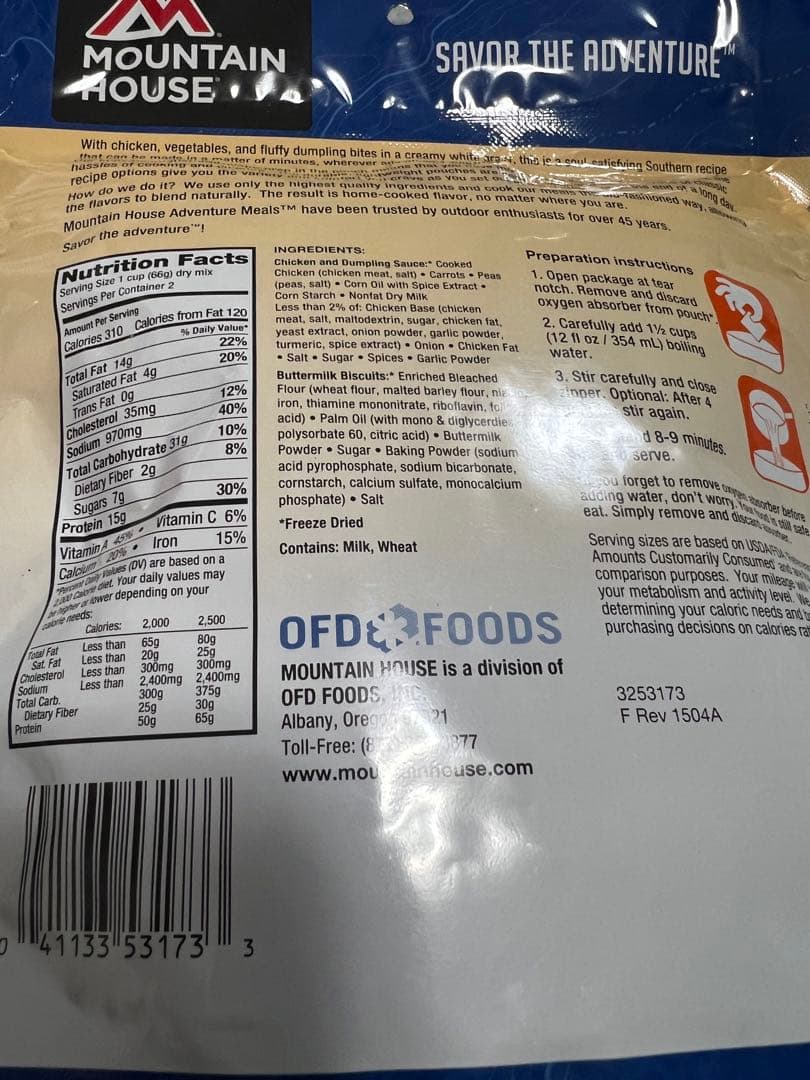 米軍偵察部隊用レーション　マウンテンハウス4個(8食分) 2028-2046迄