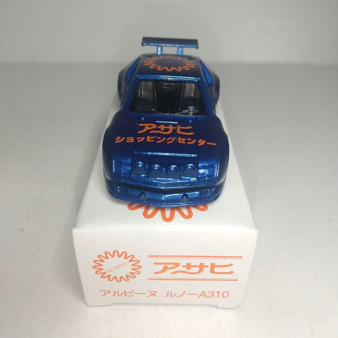 (3767)トミカ 青箱 日本製 アルピーヌ ルノー ラリー タイプ アサヒ特注