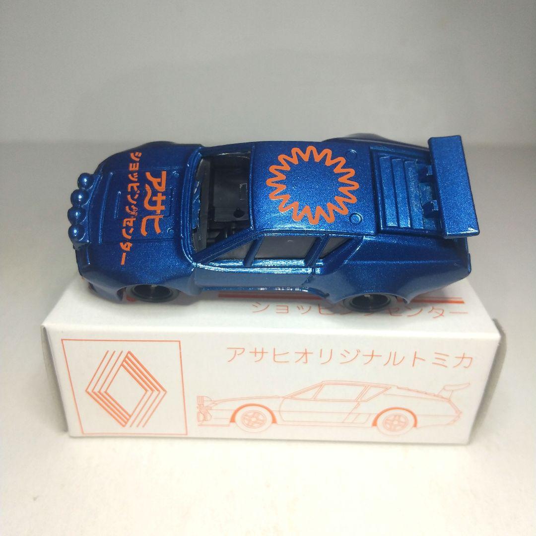 (3767)トミカ 青箱 日本製 アルピーヌ ルノー ラリー タイプ アサヒ特注