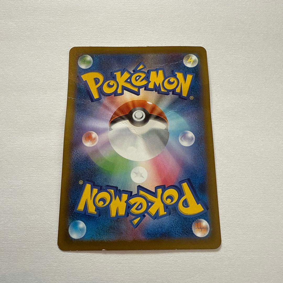 ピカチュウex SAR MEGAドリームex ポケモンカード