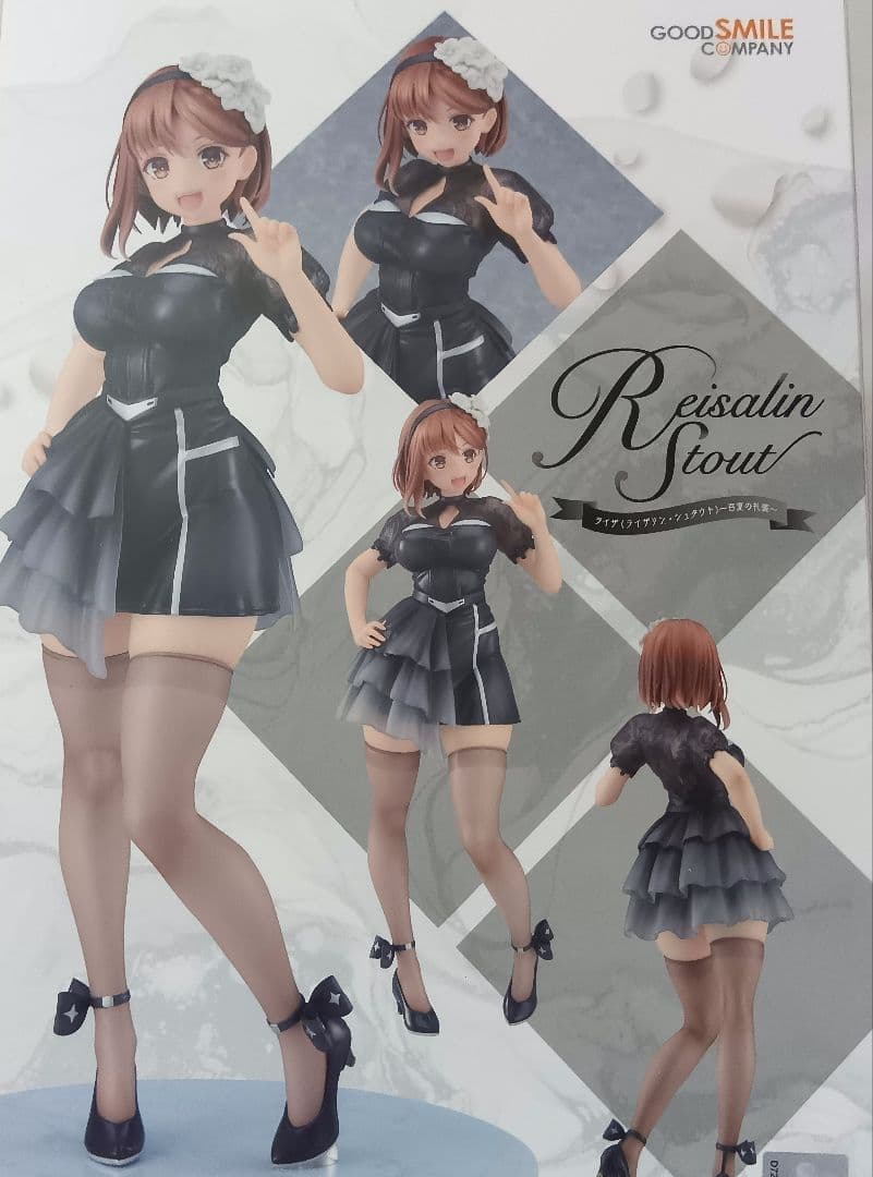 ライザのアトリエ2　失われた伝承と秘密の妖精　ライザ~百夏の礼装~　フィギュア