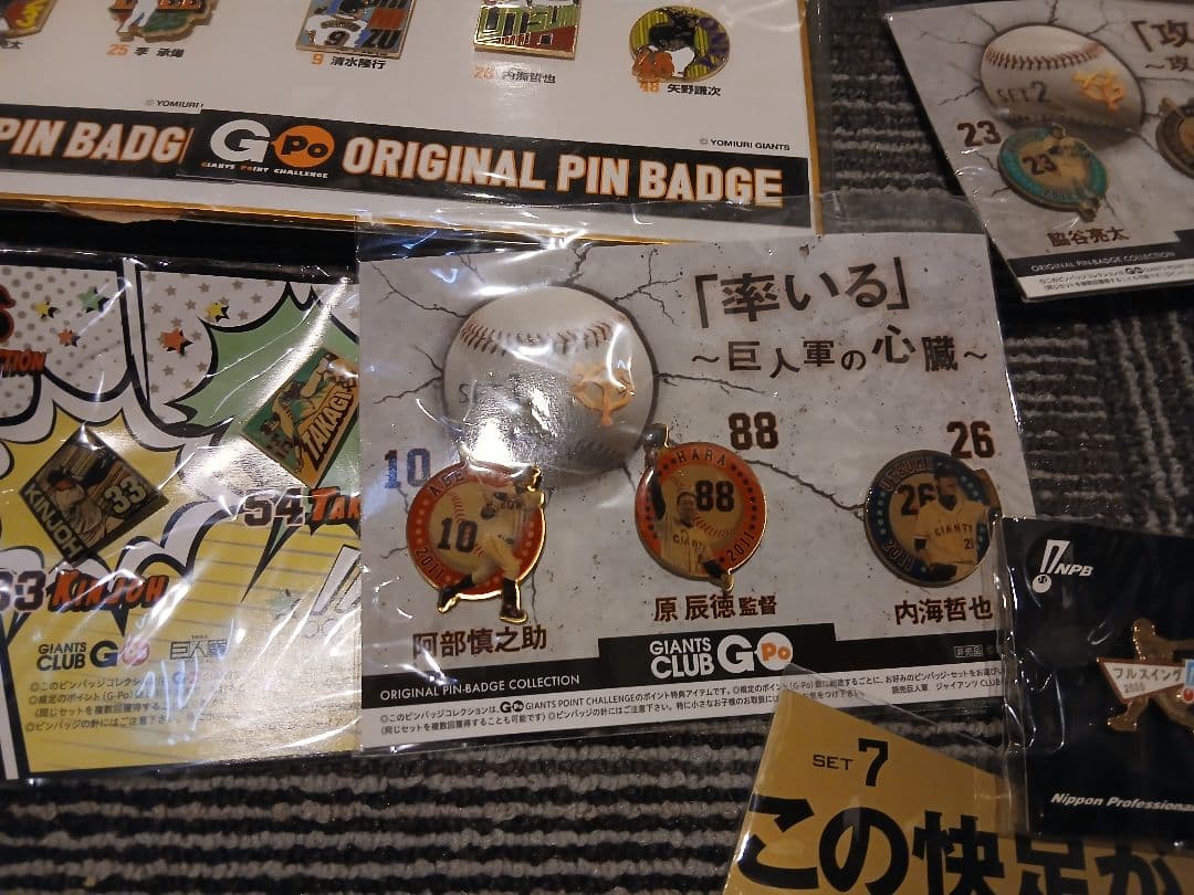 読売ジャイアンツ　巨人　ピンバッジ　まとめ売り