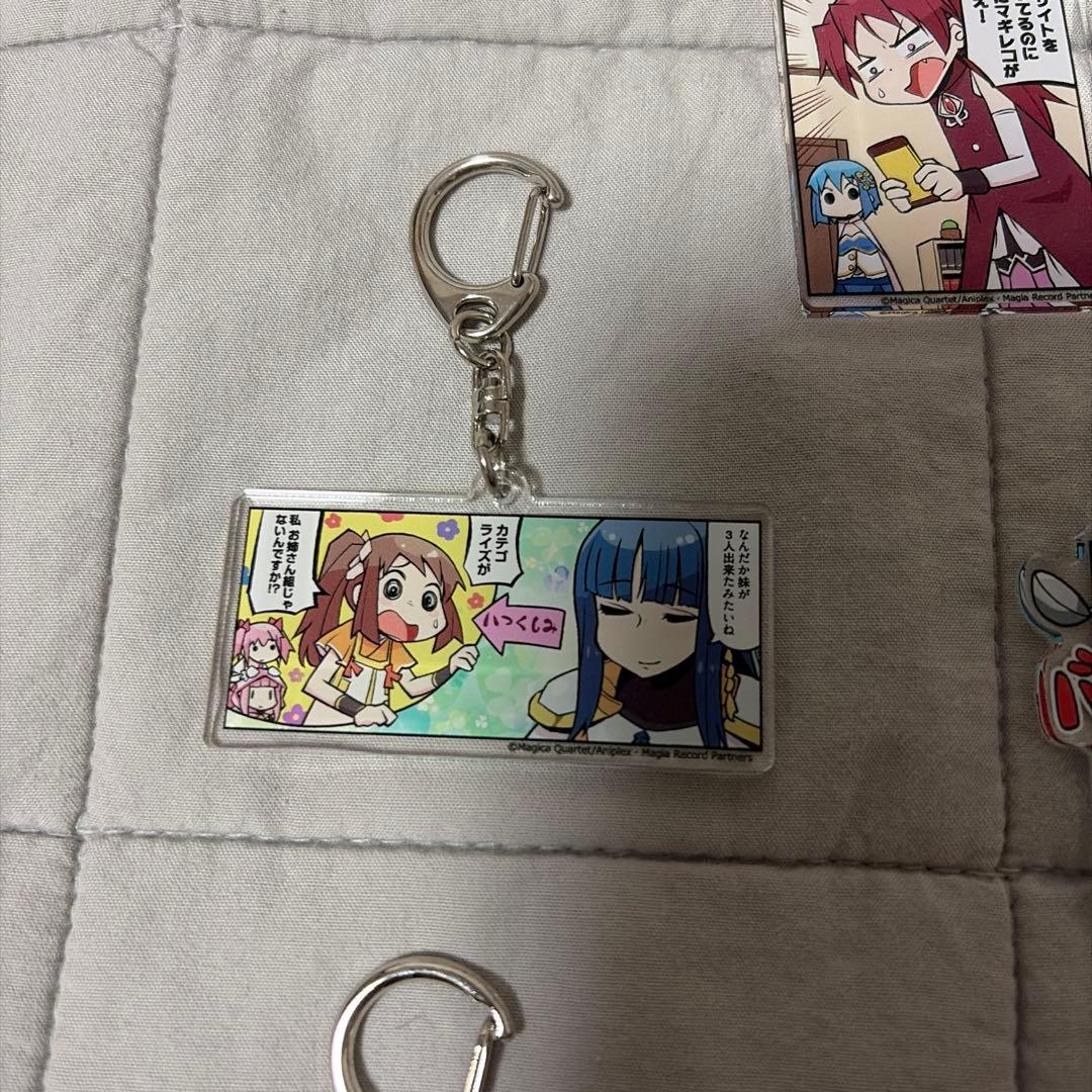 受注生産品　マギアレコード　マギレポ　コマ割りキーホルダー
