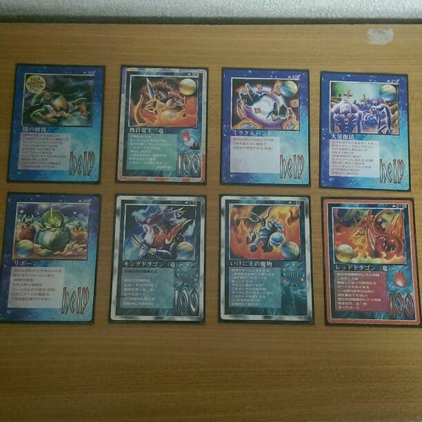 MOZカード　メトロデッキ　レクス軍団