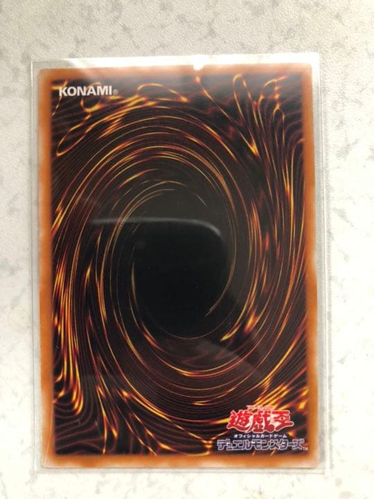 遊戯王　マジシャン・オブ・ブラックカオス　レリーフ　9枚　まとめ売り