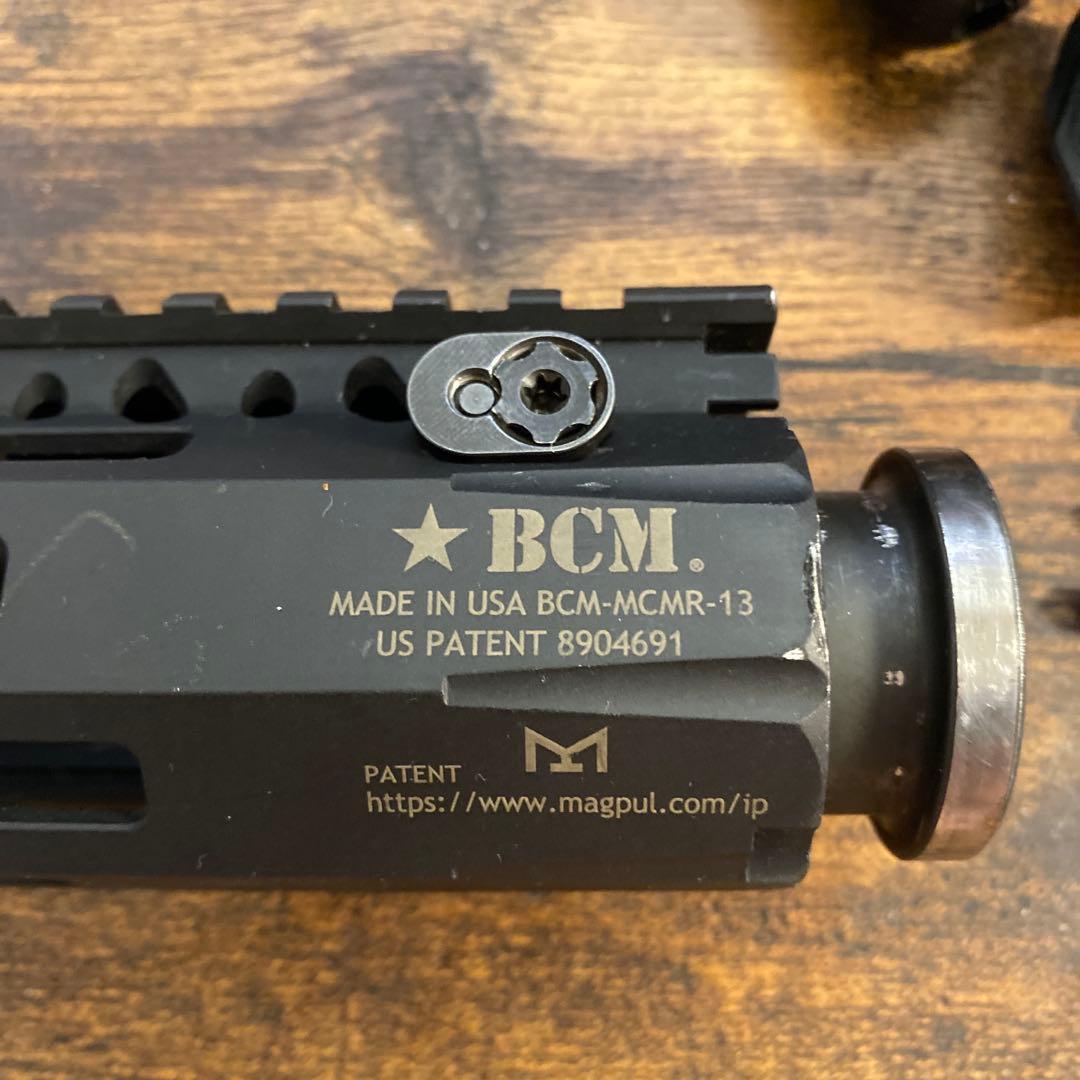 BCM MCMR 13インチ ハンドガード