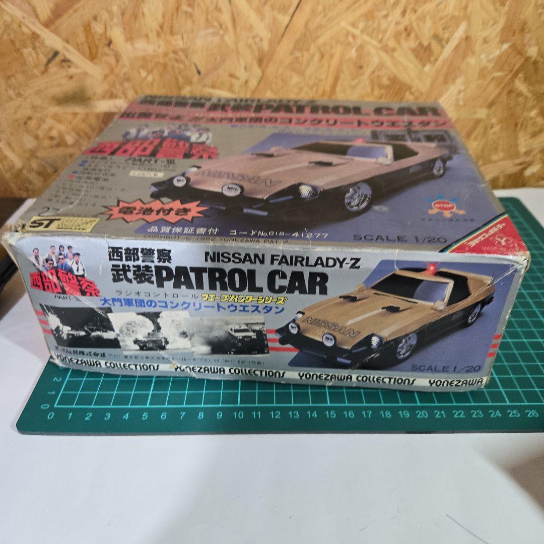 西部警察　Nissan Fairlady Z ヨネザワ　大門軍団　昭和レトロ