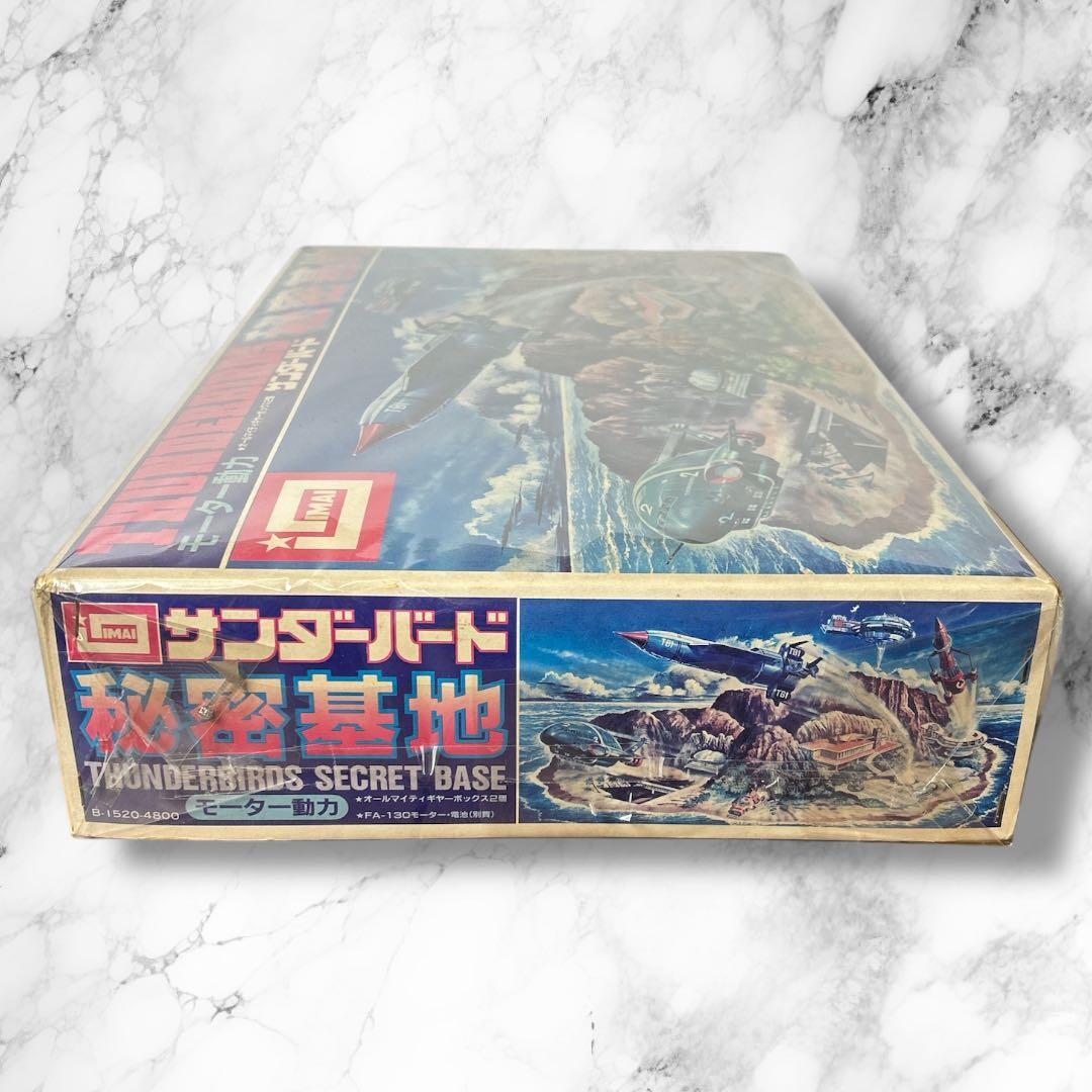 【新品未開封】サンダーバード秘密基地 プラモデル IMAI