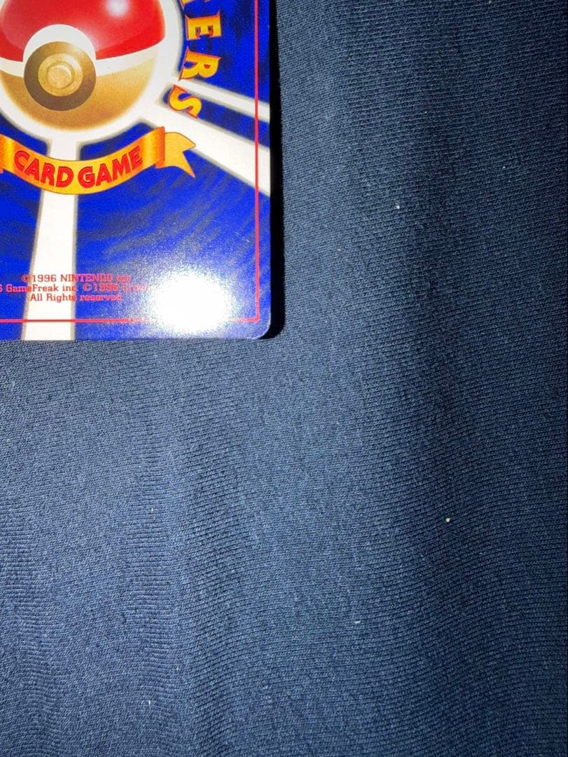 旧裏　ポケカ　まとめ売り　ひかるミュウ　など