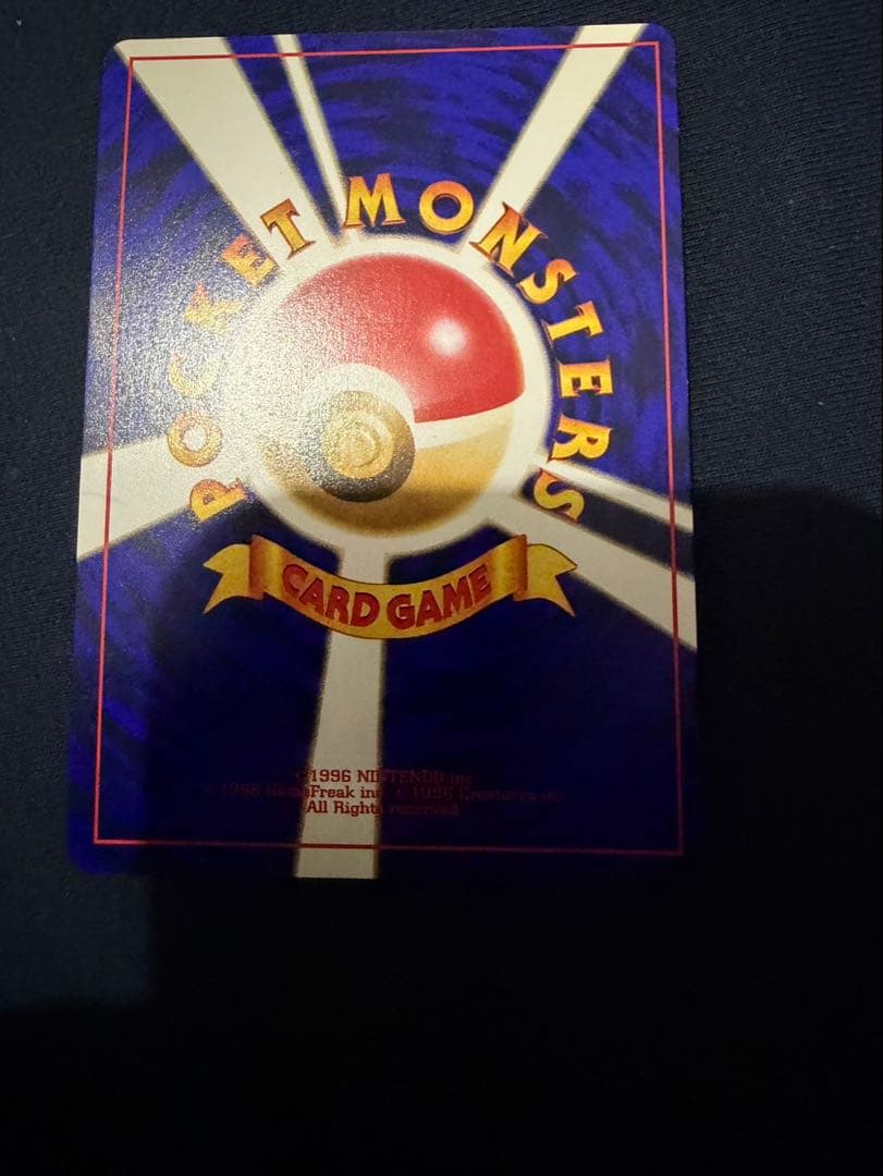 旧裏　ポケカ　まとめ売り　ひかるミュウ　など