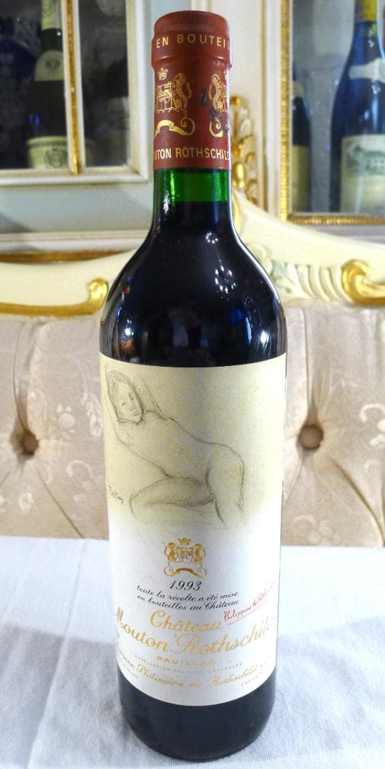 【シャトー　ムートン　ロートシルト】PAUILLAC1993年赤ワイン未開栓品