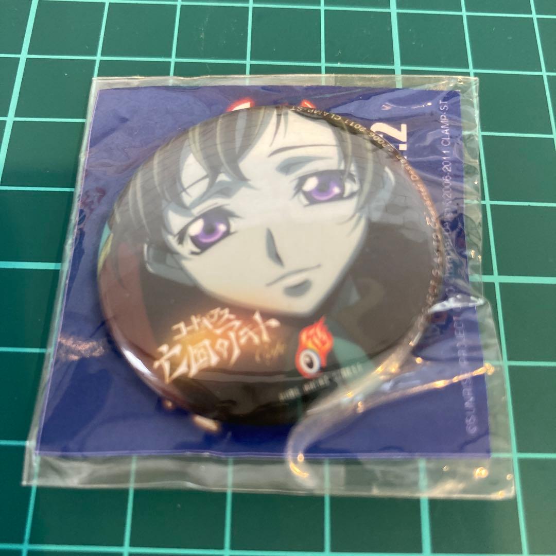 コードギアス　神戸アニメストリート　カフェ　缶バッジ　ロロ　ランペルージ