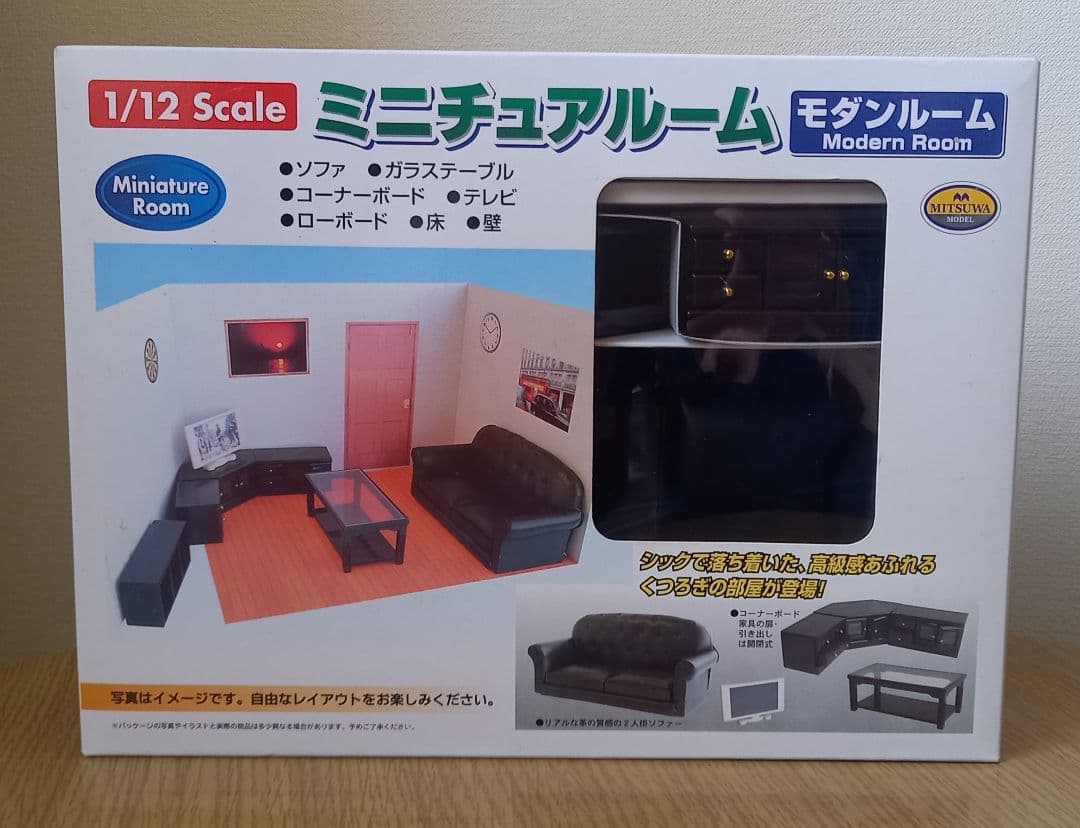 ★ミツワ★ ミニチュアルーム モダンルーム 稀少タイプ！フィグマ！入手困難！