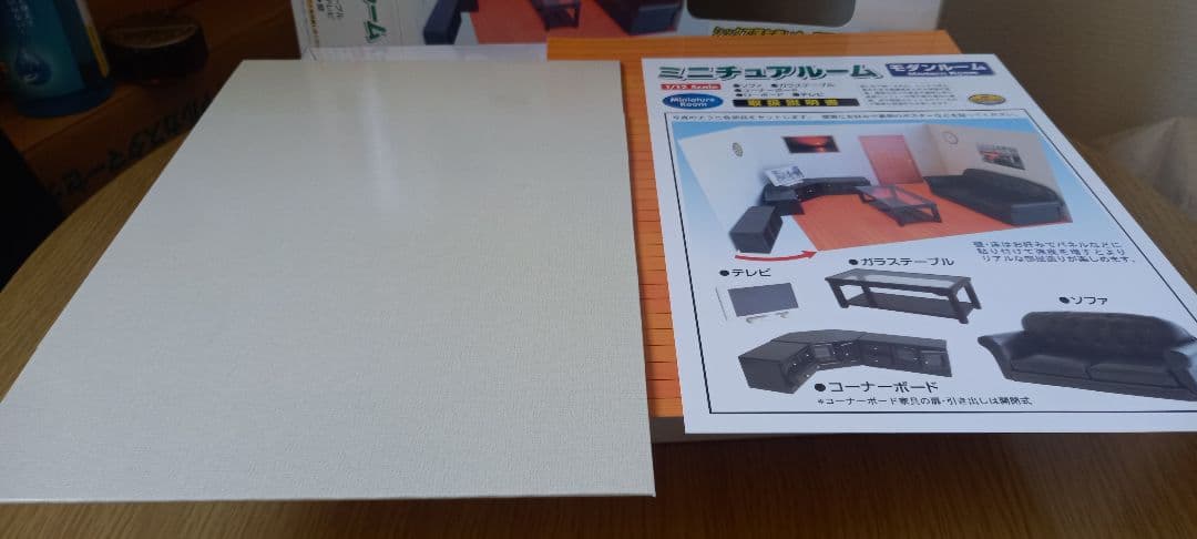 ★ミツワ★ ミニチュアルーム モダンルーム 稀少タイプ！フィグマ！入手困難！