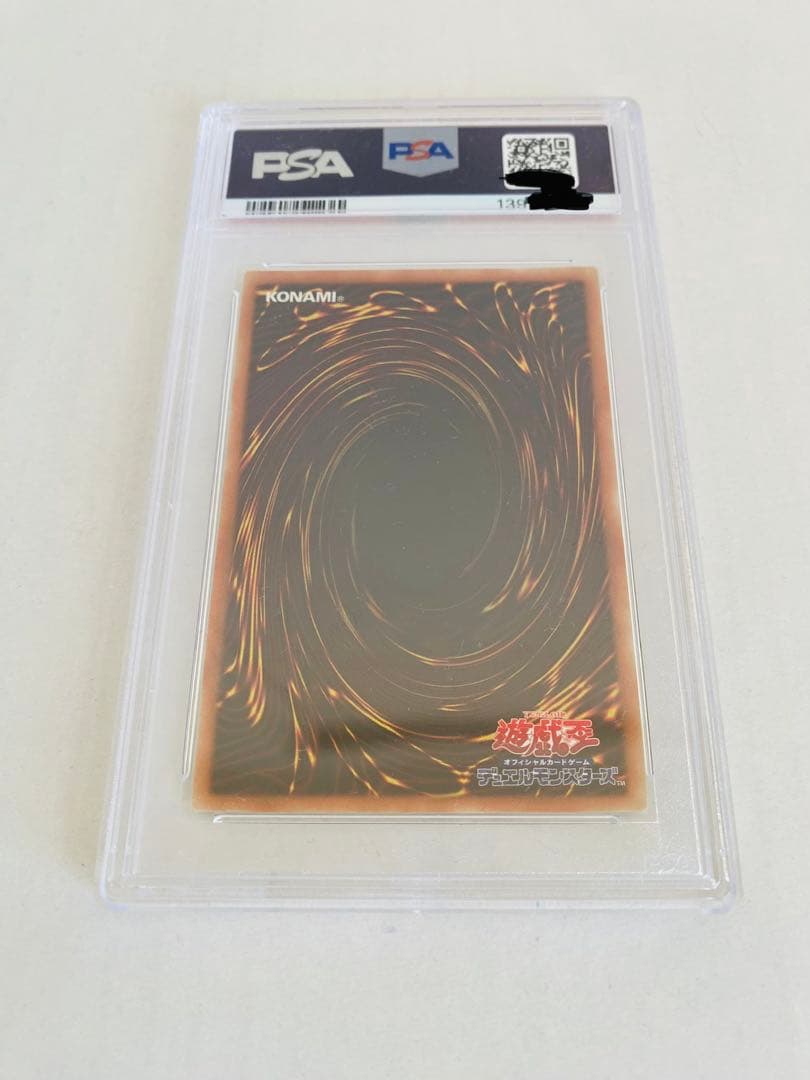 遊戯王 wcs 2017 青眼の亜白龍 鑑定品 PSA10