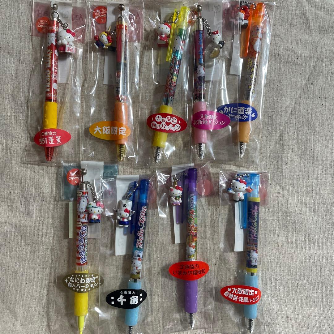 【レア】ご当地　ハローキティ　ボールペン　大阪限定　9本