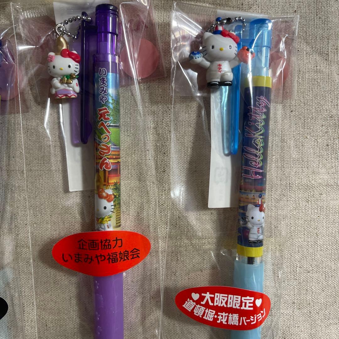 【レア】ご当地　ハローキティ　ボールペン　大阪限定　9本
