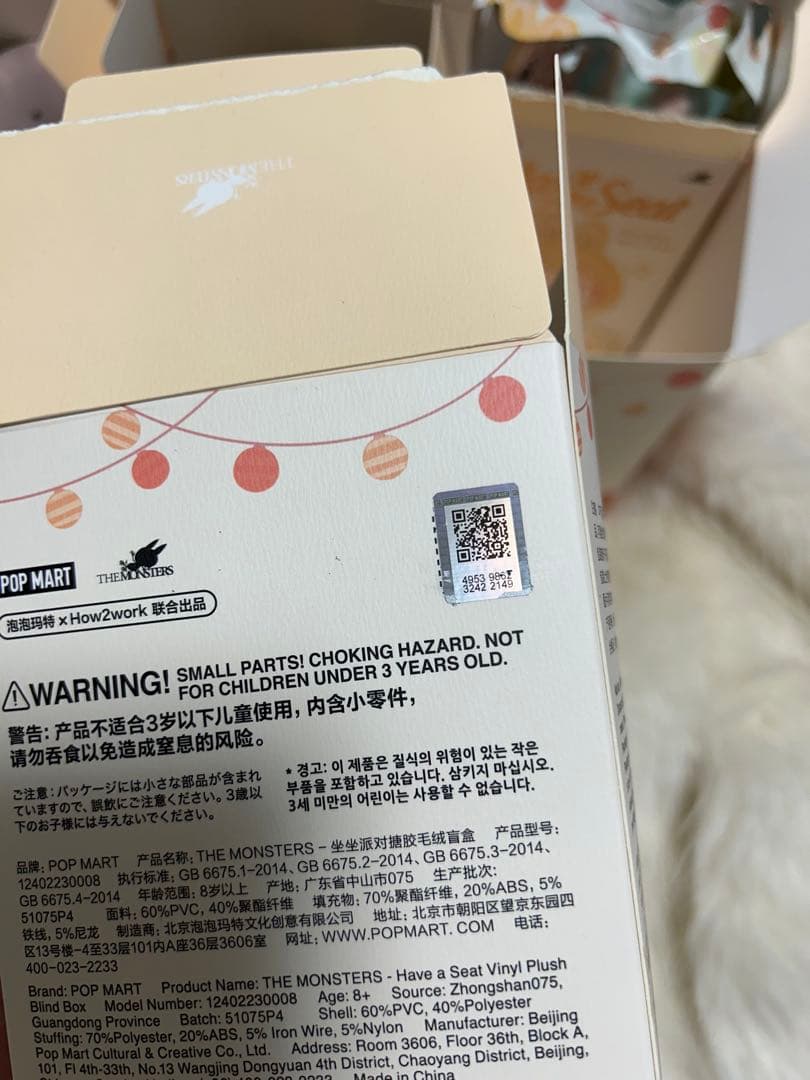 Y*ン様 labubu　have a seat 6体セット