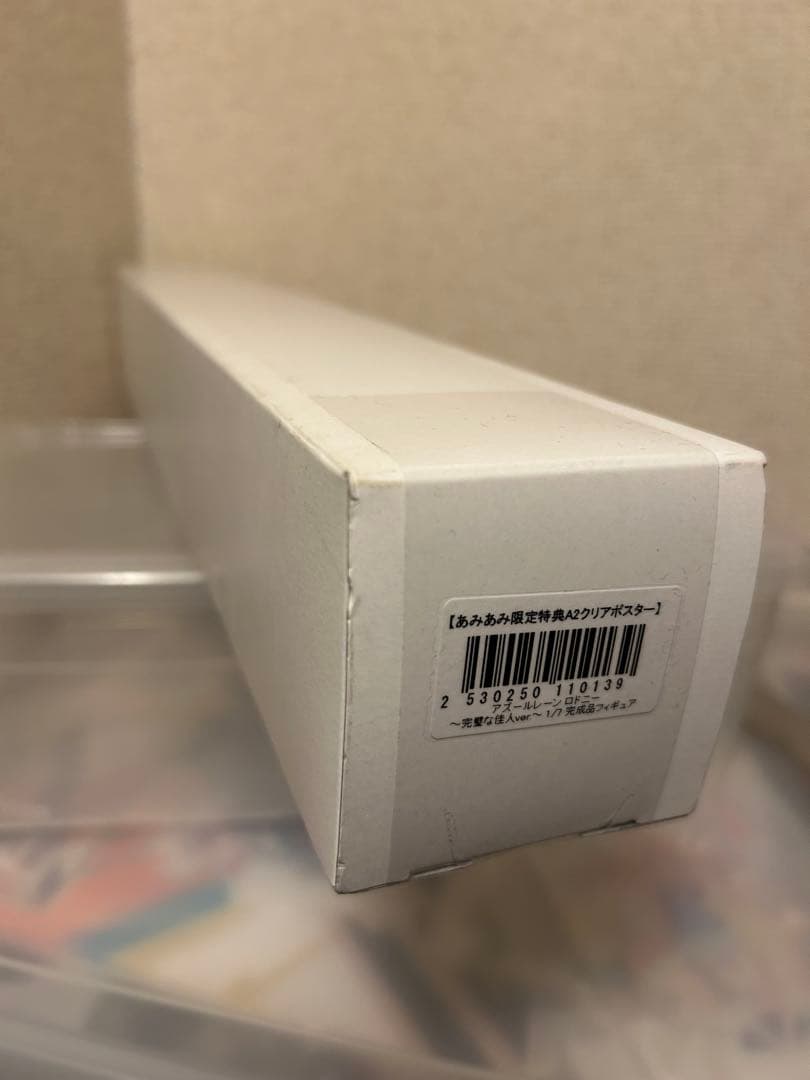 アズールレーン　ロドニー　完璧な佳人　特典　A2クリアポスター　あみあみ限定