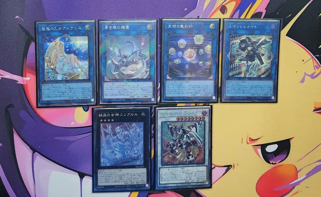 遊戯王 ドラゴンテイル　マギストス SPリトルナイトシークレット