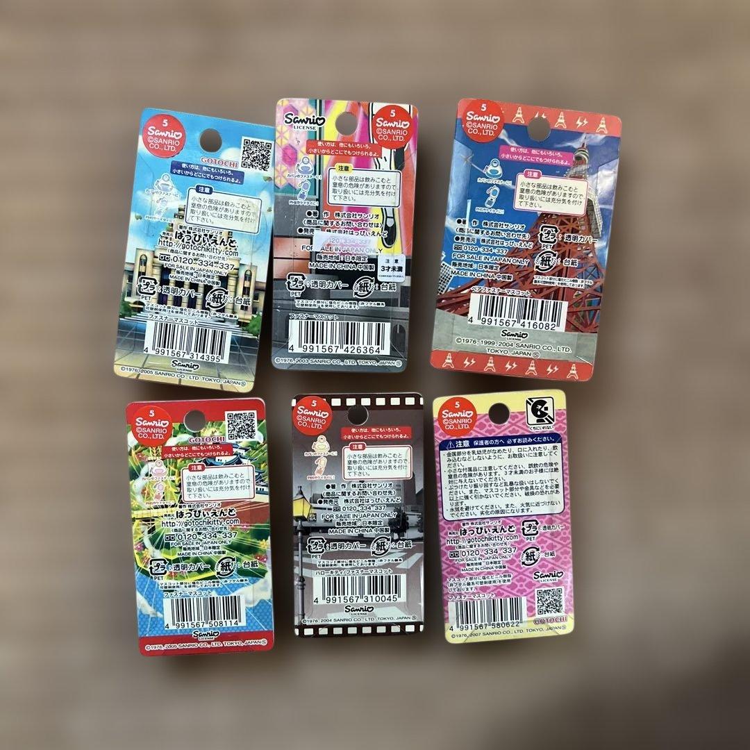 【未開封】ご当地キティ 6個 セット