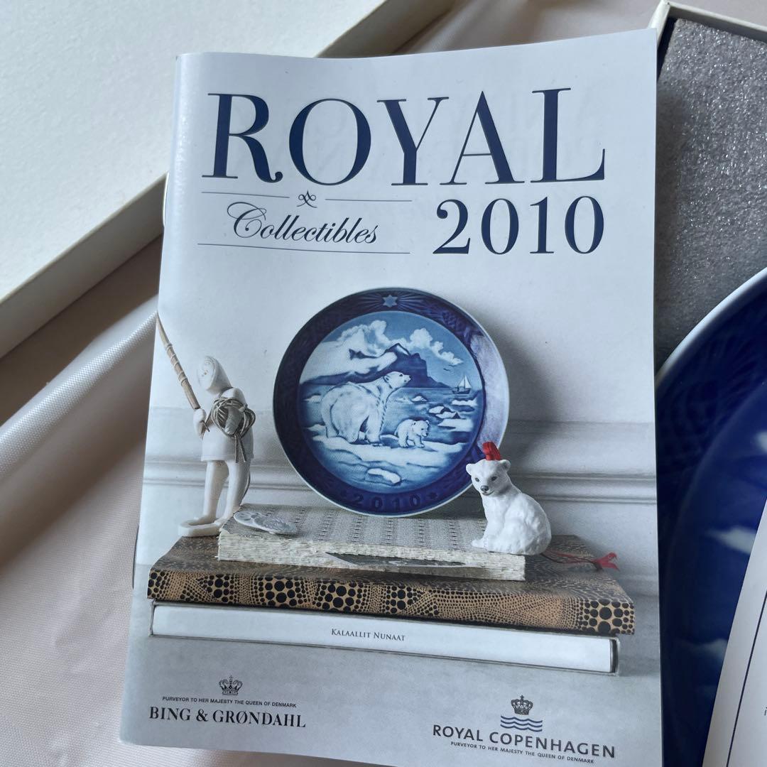   2010 ホッキョクグマ プレート　希少