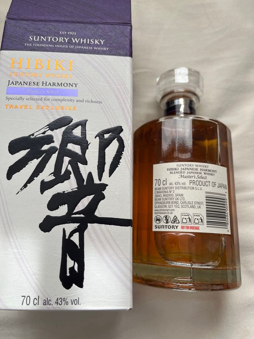 響 Hibiki Japanese Harmony 70cl 43%
