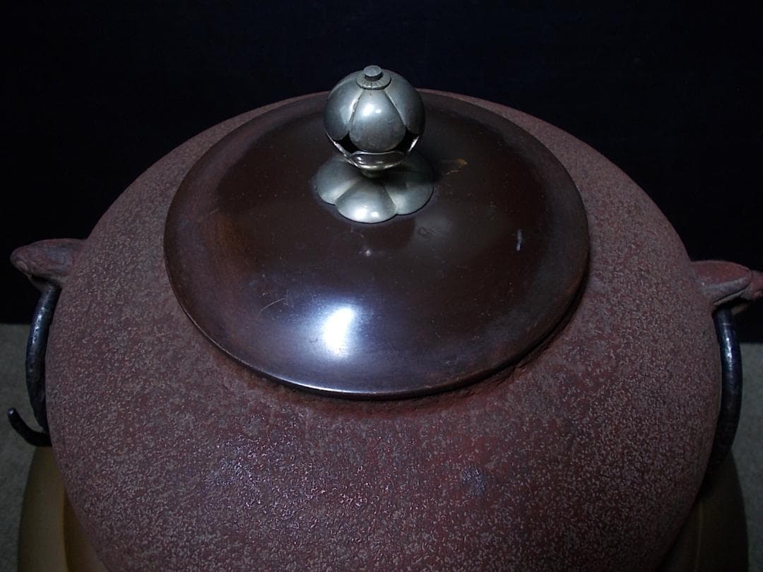 茶道具 人間国宝 釜師:高橋敬典 銀摘み 風炉師:金森 寛斎? 唐銅鬼面風炉