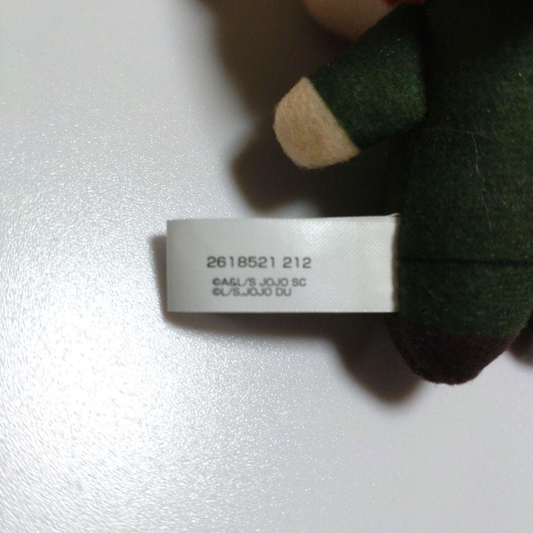 （希少) ジョジョの奇妙な冒険 ちみっともぬい 花京院 典明