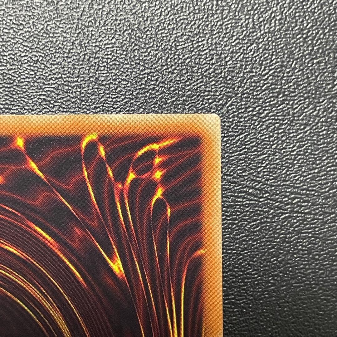 遊戯王 スターダストドラゴン 旧レリーフ UL アルティメットレア