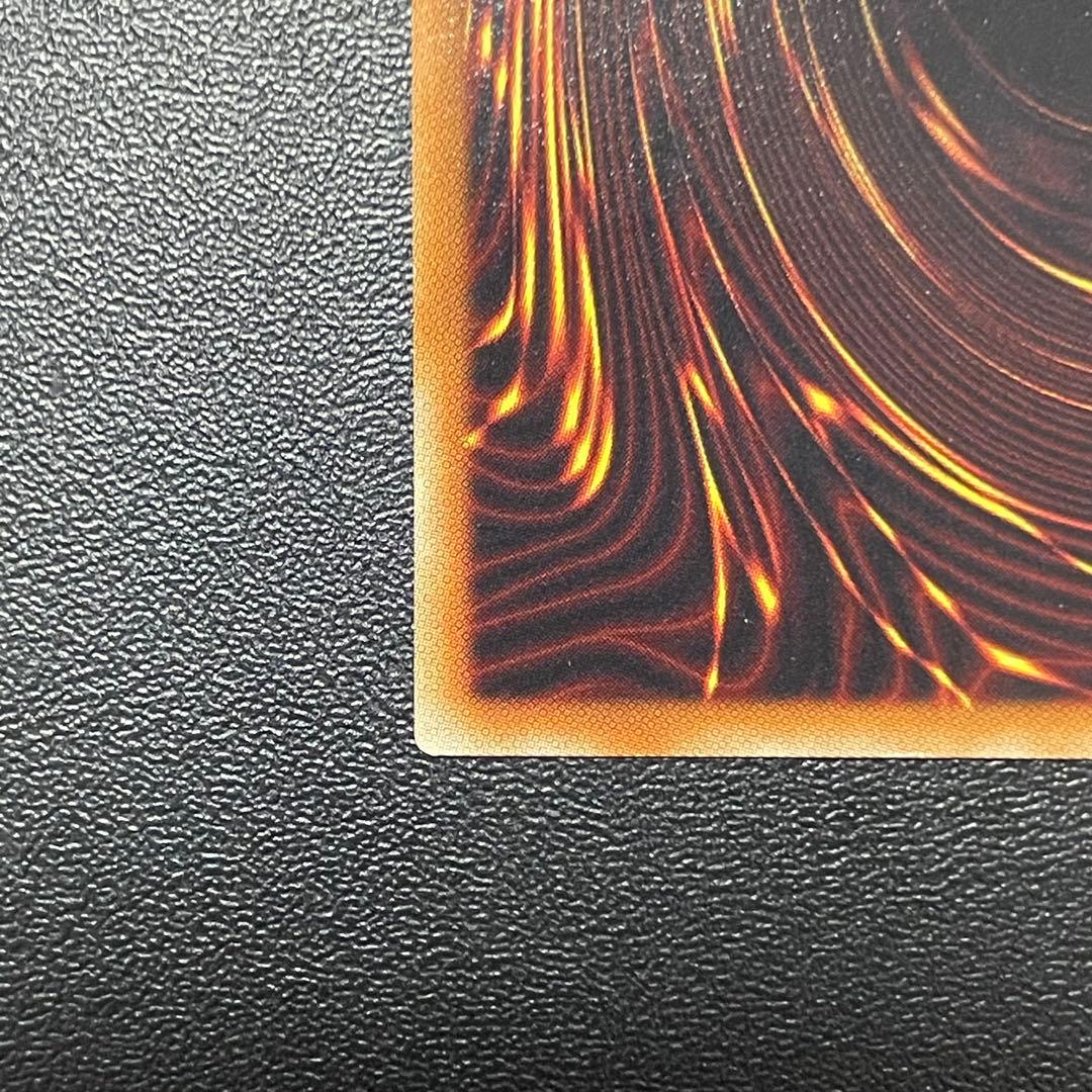 遊戯王 スターダストドラゴン 旧レリーフ UL アルティメットレア