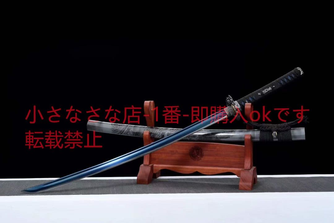 焼藍武士刀『影竜武士』武具　刀装具　日本刀　模造刀 居合刀