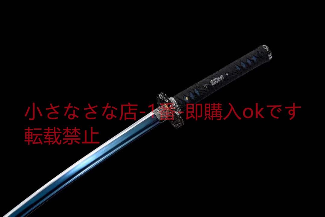 焼藍武士刀『影竜武士』武具　刀装具　日本刀　模造刀 居合刀