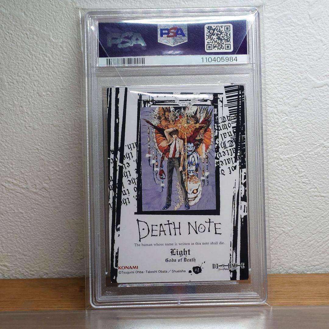 PSA9 DEATH NOTE 41 スペシャルレアカード デスノート　夜神月
