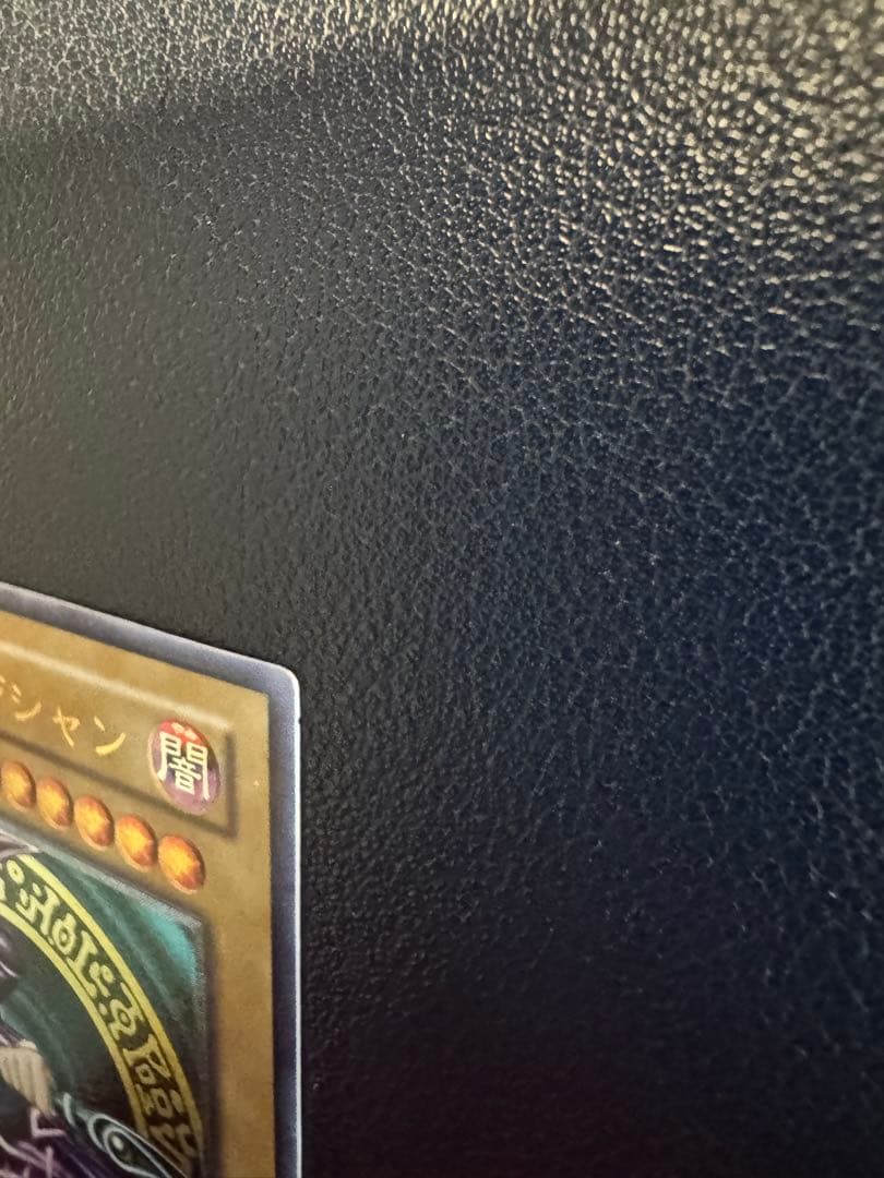 ブラックマジシャン　レリーフ　LN-53 遊戯王