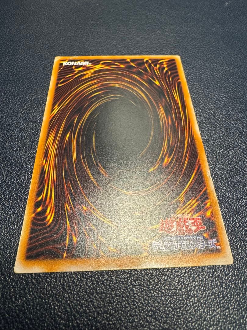 ブラックマジシャン　レリーフ　LN-53 遊戯王