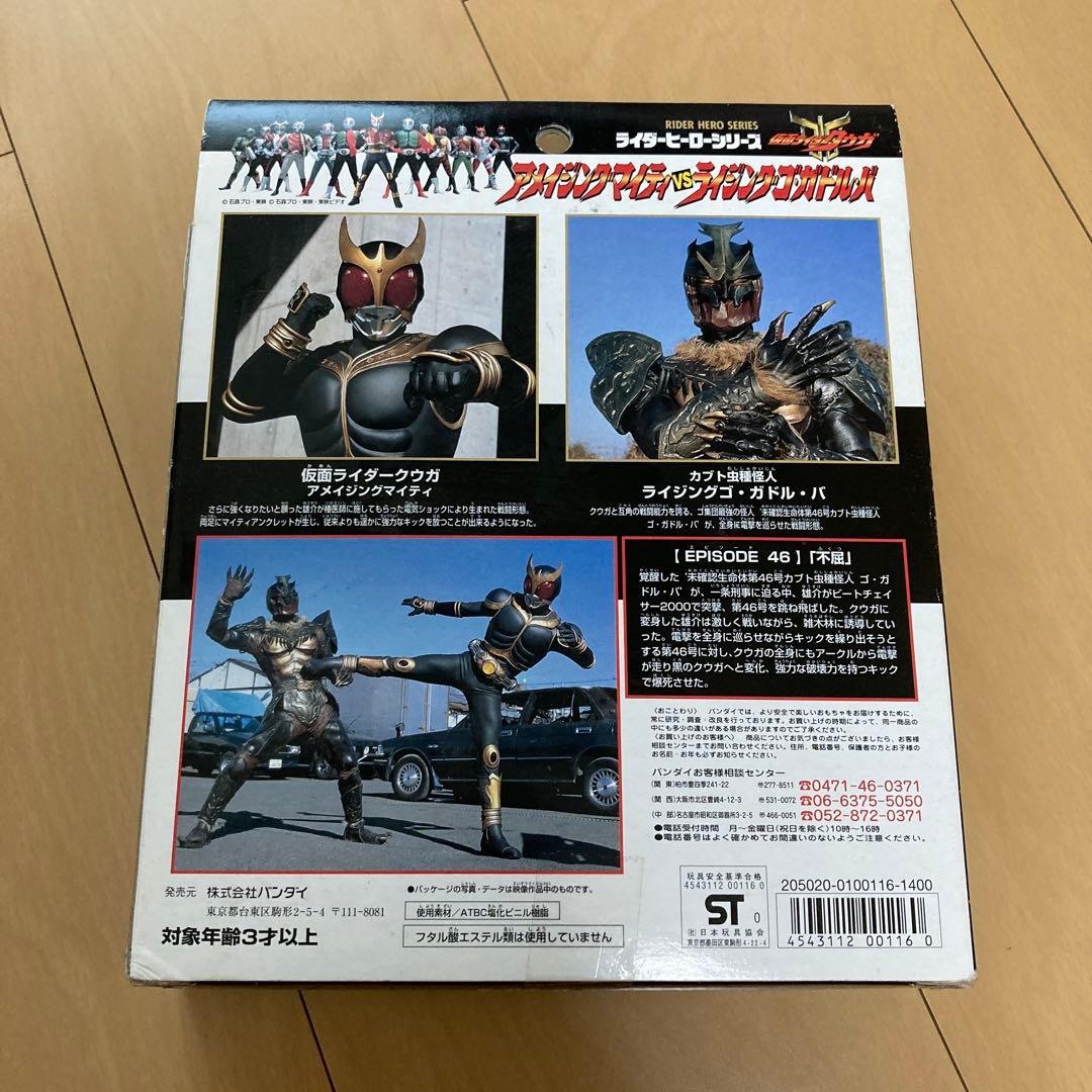 【即購入ok!!】アメイジングマイティ クウガ VS ライジング ガドル