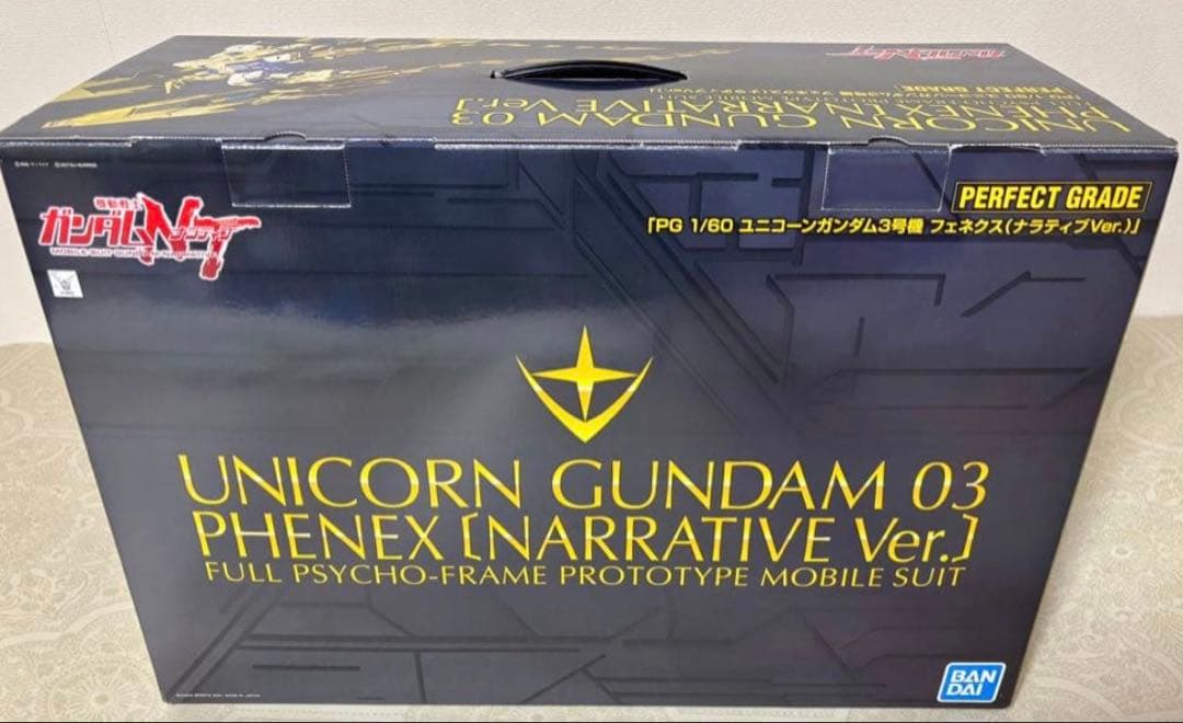 PG ユニコーンガンダム3号機　フェネクス　NTver
